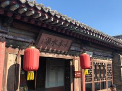 -山西王家大院