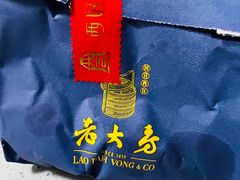 -西区老大房(愚园路店)