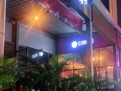 -CIRCLE·酒吧(第一国际店)