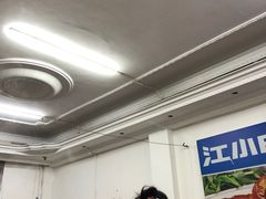 大堂-专业跳跳蛙·彭彭老铺(步行街店)