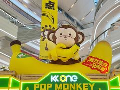 -KK ONE(京基滨河时代店)