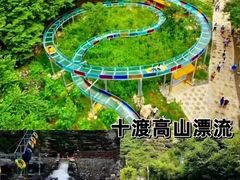 -孤山寨风景区