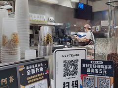 -喜茶(中山白水井店)