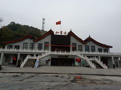 -塔云山