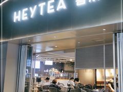 门面-喜茶(佛山顺德大良东乐路店)