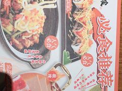 -仓桥家·焗寿司·锅物(光谷步行街店)