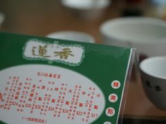 -香港蓮香樓(中環店)