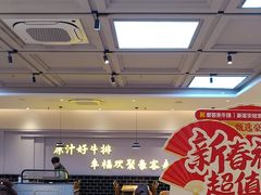 -豪客来牛排(宝龙城市广场店)
