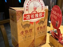 -老凯俚酸汤鱼(多彩城店)