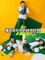 -大拇指高端儿童摄影(光明区店)