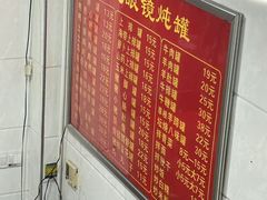 -广达眼镜炖罐(广达店)
