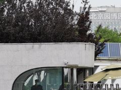 -北京园博大酒店