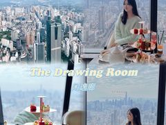 -瑞吉酒店·The Drawing Room闲逸廊·云端下午茶·夜奢Whiskey