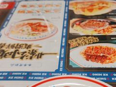 -克茗冰室(光明N次方公园店)