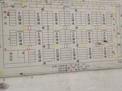 -利津路小商品批发市场