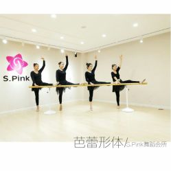 -SPink舞蹈