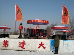 -卧龙湖