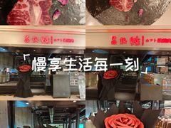 -成都银泰中心in99