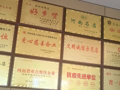 -梅利汴京烤鸭•开封豫菜地标店(晋安路店)