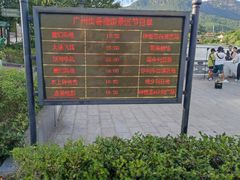 -横店广州街·香港街