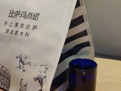 -玛尚诺Pizza&Bar(长泰广场店)