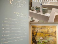 -四川博物院