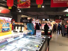 自助取餐区-盒马鲜生(双清路店)