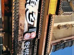 -渔乡米香·剁椒鱼头(四方坪店)