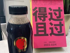 -缶乐FOLLOW咖啡