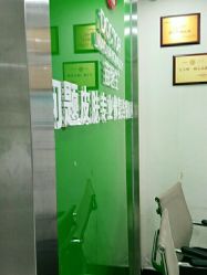 -苗医生专业祛痘·皮肤管理