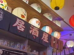 -坂吉屋·居酒屋深夜食堂(龙湖店)