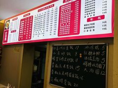 -宜宾燃面(汉渝路店)