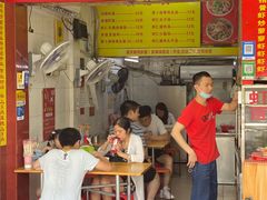 门面-明月虾面(厦禾路店)