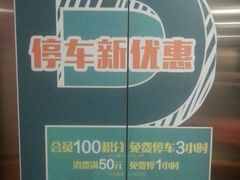 -江燕路万科里