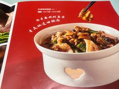-眉州东坡(民族园店)