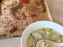 -蟹芆三馄饨