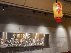 -朱光玉火锅馆·太原旗舰(钟楼街店)