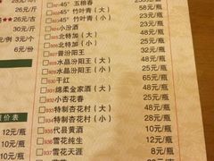 android_upload_pic-西北印象佳宴(兴华街中段店)