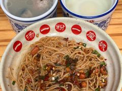 -小罗子汤店(大士院总店)