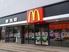门面-麦当劳(时间广场店)
