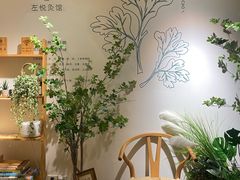 -左悦·艾灸调理·推拿按摩·精油SPA(卓悦汇店)