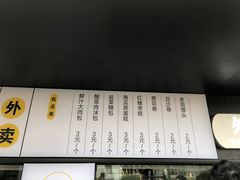 -食膳公园包子铺(烈士公园店)
