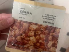 -MUJI无印良品(杭州万象城店)