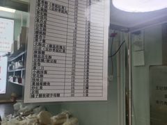 -老王记糕干(养鱼池路店)