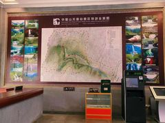 -华蓥山天意谷景区