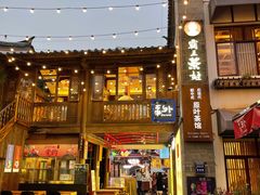 -霸王茶姬(南强街店)