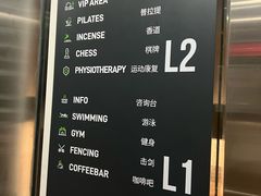 -BiM综合体能训练中心(漕河泾绿洲馆)