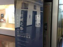 -北京服装学院民族服饰博物馆