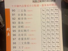 -熊出没日本烧肉放题