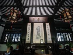 -绮园景区